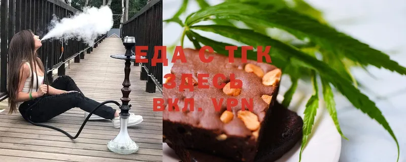 Cannafood конопля  Ермолино 