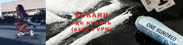 скорость mdpv Бронницы